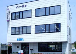 株式会社高階 豊岡支店 | ミサワホーム事業部 豊岡店