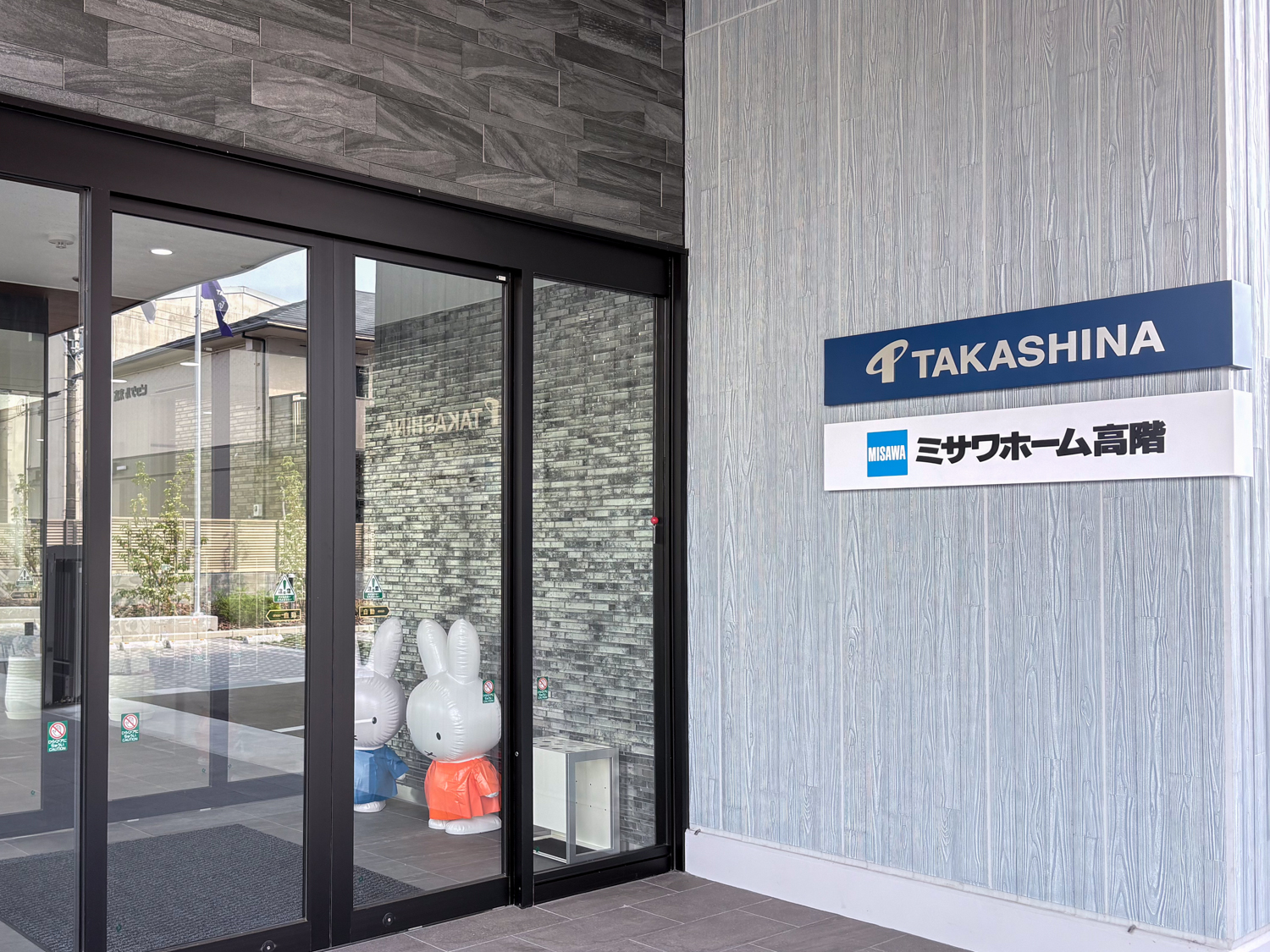 本社