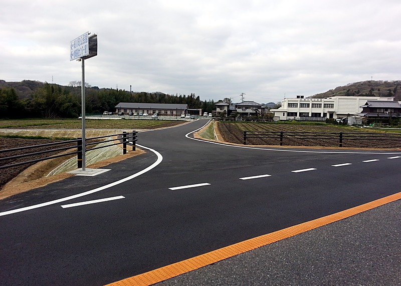 細川町公民館進入路整備工事