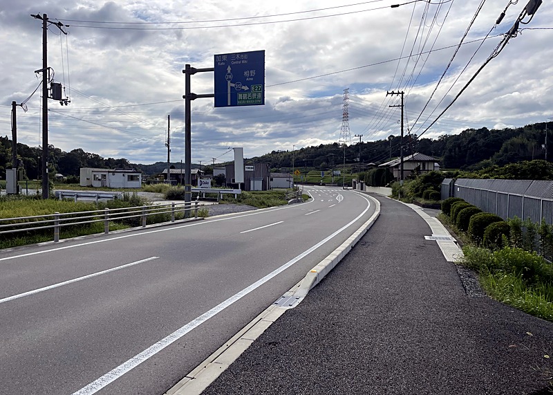 広野永福線道路改良工事（その４）